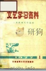现代管弦乐队（1984 PDF版）