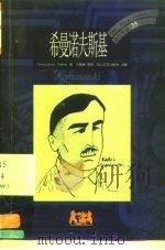 希曼诺夫斯基（1999 PDF版）