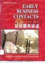 初级商务英语（1996 PDF版）