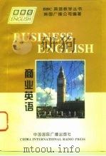 商业英语（1995 PDF版）