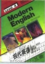 现代英语 level reading and writing 第四级 读与写（1991 PDF版）