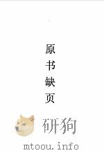 最新英语水平考试应试指南（ PDF版）