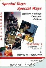 英语国家的节日风情（1997 PDF版）