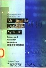 多媒体数据库系统 1998 PDF电子版封面 7506238217 V.S.Subrahmanian,S.Jajodia