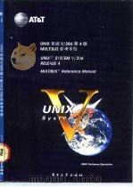 UNIX系统V/386第4版 MULTIBUS参考手册 MULTIBUS reference manual 1992 PDF电子版封面 7505316761 刘琦译校