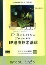 IP路由技术基础 英文版 1999 PDF电子版封面 7302034567 (美)(R.怀特)Robert Wright著