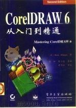 Mastering CorelDRAW6 CorelDRAW6从入门到精通 1997 PDF电子版封面 7505336649 (美)(R.奥尔特曼)(Rick Altman)著;彭松等译