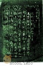 邵阳文史  第18辑（1992 PDF版）