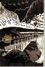 门源文史资料选辑  第3辑（1992 PDF版）
