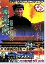 湖南文史  1998年  第2辑  总第80辑（ PDF版）