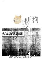 益阳市文史资料  第5辑（ PDF版）