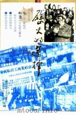 成都文史资料  第27辑（1993 PDF版）