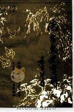南召文史资料  第10辑（1995 PDF版）