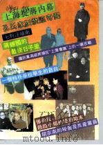 江苏文史资料  增刊（ PDF版）