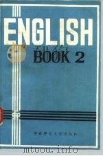 英语  第2册（1984 PDF版）