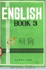 英语 1984 PDF电子版封面 9135·024 王正尧主编