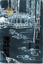 潍坊文史资料选辑  第6辑（ PDF版）