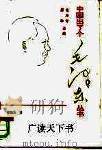 广读天下书（1993 PDF版）