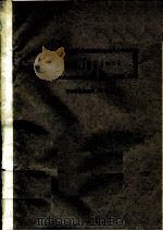 介绍《毛泽东选集》第4卷（ PDF版）