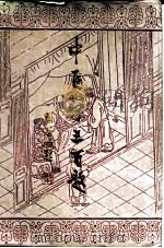 中医学三百题（1989 PDF版）