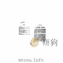 历史地理学刍议（ PDF版）
