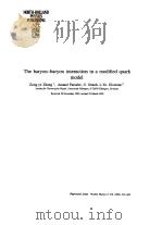 The baryon-baryon interaction in a modified quark model（ PDF版）