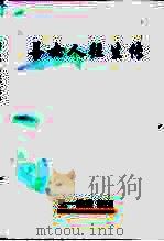 善女人往生传（ PDF版）