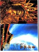 吉祥经院（ PDF版）