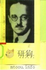 柯林伍德 1993 PDF电子版封面 7500413696 (英)R.G.柯林伍德(R.G. Collingwood)著