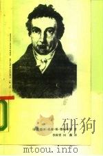 费希特（1989 PDF版）