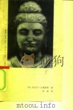 佛陀（1995 PDF版）