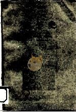 哲学史 第1卷 下 1958 PDF电子版封面 2002·110 (苏)敦尼克,M.A. 等主编;中共中央马克思恩格斯列宁斯大