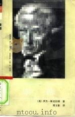 康德（1989 PDF版）