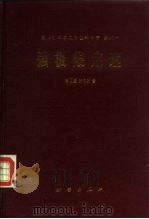 强极限定理（1992 PDF版）