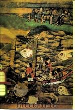 鉴真（1979 PDF版）