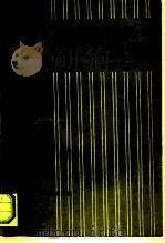 经济法理论问题（1981 PDF版）