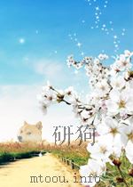 有关同经济犯罪作斗争的文件选编（1982年12月第1版 PDF版）