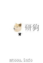 华东区财政经济法令汇编  劳资（1949 PDF版）