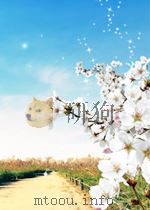forth语言基础及pcforth系统（ PDF版）