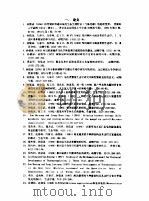 论文（ PDF版）