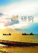 人民画报  第11期（1958 PDF版）
