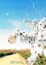原子能译丛  热中子核反应堆理论（1958 PDF版）