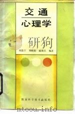 心想事成  如何百分之百实现愿望（1991 PDF版）