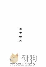 青年与美学（1986 PDF版）