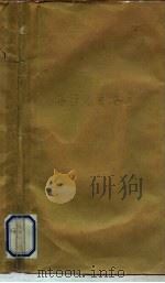 西方人看西方（1991 PDF版）