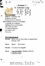 张士柏英语网  第2册（ PDF版）