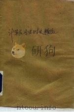 英汉对照计算机专业时文精选（1991 PDF版）