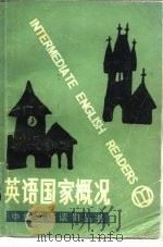 英语国家概况 1985 PDF电子版封面 9351·020 陈景民,朱小棣选注