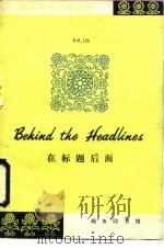 在标题后面（1990 PDF版）