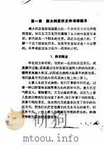 赴奥指南（ PDF版）